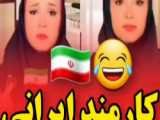 دابسمش جدید نیما هاشمی با اهنگ رپی