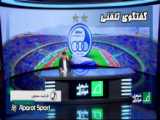 سری آ کلاسیک | فول مچ ناپولی 2-3 بولونیا | سال 2012