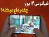 معرفی گوشی POCO X4 Pro 5G