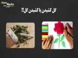 موشن گرافی،آری به مصرف تولیدات داخلی