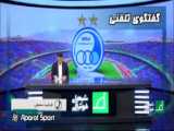 امید ازبکستان 0-2 امید عربستان | خلاصه بازی | فینال امیدهای آسیا 2022