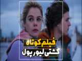 شوگا ♡