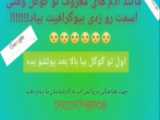 اموزش پیج زدن تو گوگل