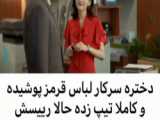 میکس جالب و دیدنی