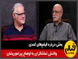 فیلم ماشین زمان