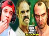 ماشینو پرس کرد !! در gta v ؟... جی تی ای وی... GTA V ؟... جی تی ای 5 ؟...gta 5 ؟