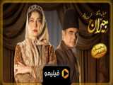 تیزر قسمت 19 سریال جیران