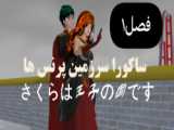 فیلم روزمرگی در ساکورا اسکول قسمت6