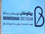 آکرنیت