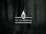 NIC AB SEPAHAN