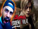 معرفی 10 راز و ایستراگ RESIDENT EVIL 4