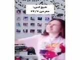 میکس انیمه ساخت خودم 