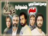 معرفی برنامه قسمت 2