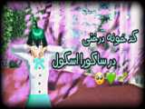 انجام مسابقه ی روشا پلی>~