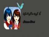 کد شهر کره در ساکورا اسکول:) (کد در کپشن)