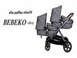 کالسکه کابینی ببکو bebeko