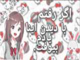 چالش خفن تیک تاک ~