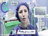 جراحی بینی طبیعی| دکتر علی بصام