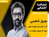 معرفی فیلم های جذاب برای آخر هفته