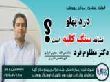 تولید صفحه سنگ