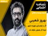 ادعای یک کارگردان درباره حذف پگاه آهنگرانی از کاندیداهای جشنواره فجر