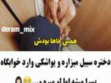 میکس کره ای عاشقانه و زیبا - آهنگ عاشقانه(کپی ممنوع)