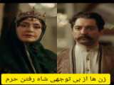 دانلود قسمت 20 سریال جیران