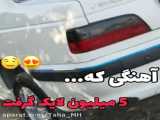 پارت اول ماینکرافت