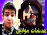 کلیپ کوتاه و طنز کالاف