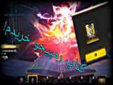 ترفند در فری فایر