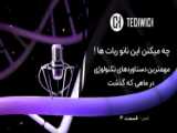 کلیپ هارلی ساخت خودم