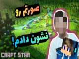 بهترین کانال های آپارات پارت یک