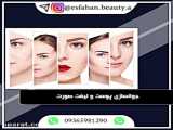 کرم های طبیعی و گیاهی براب لیفت و جوانسازی پوست،عطاری سلامت۰۹۳۳۴۹۱۱۵۲۷رئیسی