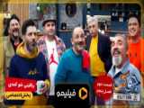 سریال جوکر فصل 7 قسمت 5 (فینال جوکر :: فیلیمو)