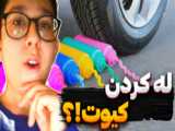وسایل موبایل کیوت/