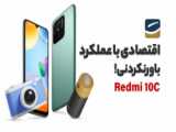 معرفی و بررسی دوربین گوشی ردمی نوت 12 پرومکس - Redmi Note 12 Pro Max