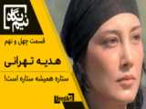 سریال خارجی مظنونین دوبله فارسی فصل دوم قسمت ۵