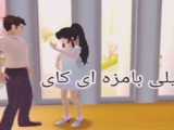 طنز مشترک من با اجیم:))))))) ^-^ ^_^ ^¤^