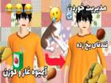 آپ دوم / کلیپ ساکورا اسکول | ترسناک و کیوت