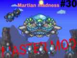 تراریا مستر مود کشتن terraria master mod / deerclops