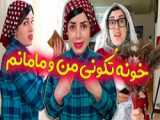 فیلم سینمایی گل مهربونی