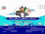 کمیته نظارتی شورای اسلامی شهر اصفهان در  منطقه 12 شهرداری اصفهان