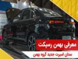 « ری را » ایران خودرو، با حضور وزیر صمت رونمایی شد
