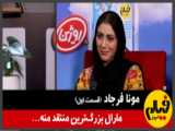 سریال  برده  قسمت 2