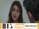 فراگمان سریال امانت قسمت 412