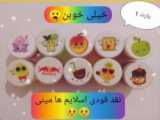 حتما ببینید¤》