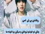 تو تنها