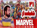 انیمیشن پلی مبیل