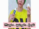 ازمایش  فاطمه پیشداد  ــ. درخواستی.  . ـ