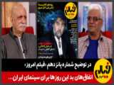 سینمایی رامبل 2021 دوبله فارسی
